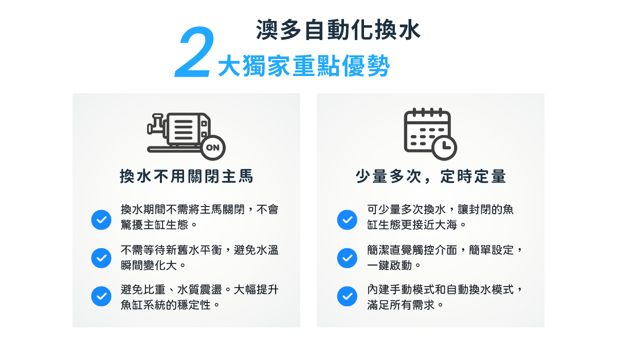 tips